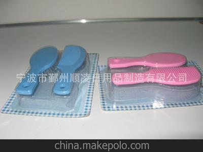 供應(yīng)美女頭梳——廠家直銷，優(yōu)質(zhì)批發(fā)選擇